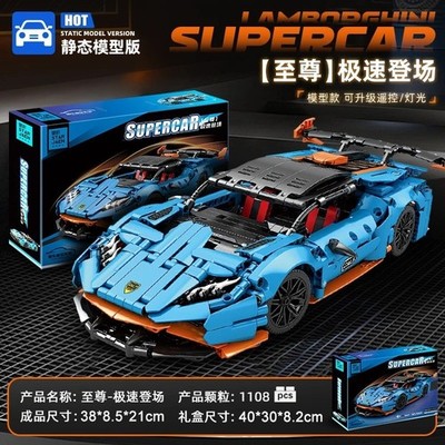Blau Rennwagen Bausteine Set City Sportfahrzeug Modell für Kinder