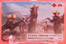 Kamacuras/Godzilla 50th Mini Playing Card 2004 Final Movie Japanese diamond 4