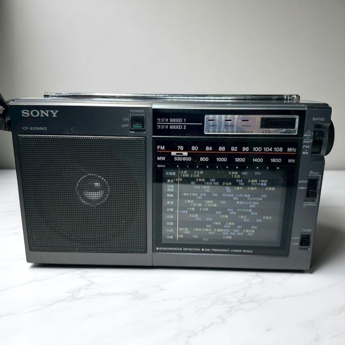 Sony ICF-EX5MK2 FM/AM Portable Radio Japan | eBay UK