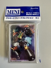 CARDFIGHT VANGUARD SUPER DIMENSIONAL ROBO DAIKAISER BRANDT GATE SLEEVES (70 PCS)