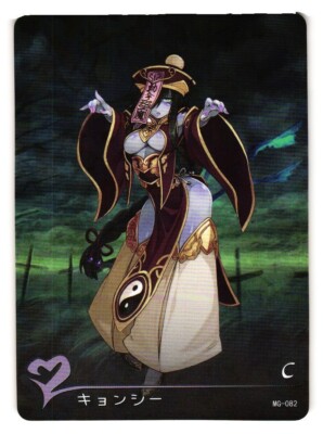 Jiangshi C MG-082 Monster Girl Encyclopedia Anime TCG CCG Card | eBay