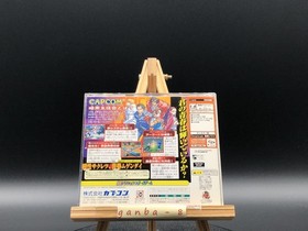 Moero! Justice Gakuen (Project Justice) (Sega Dreamcast,2000) from japan