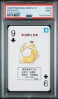 1996 Pokemon Green/Venusaur Poker Card Psyduck 9 of Clubs PSA 9
