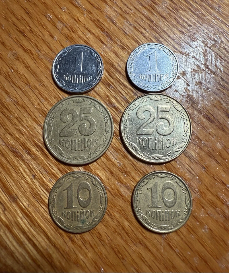 1994, 2001, 2003, 2004, 2006, Ukraine Coin Lot  - 1 , 10, 25 Kopiyok,  Lot Of 6 - Image 2 of 2