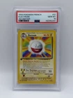 Electrode 21/102 1st Edition - Base Set - Pokemon - PSA 10 - French