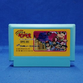 Epoch Parasol Henbee Fairyland Famicom Toy Story Used