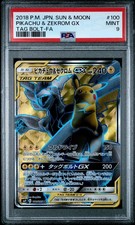 Pikachu & Zekrom GX 100/095 Sm9: Tag Bolt Holo (Japanese) for sale