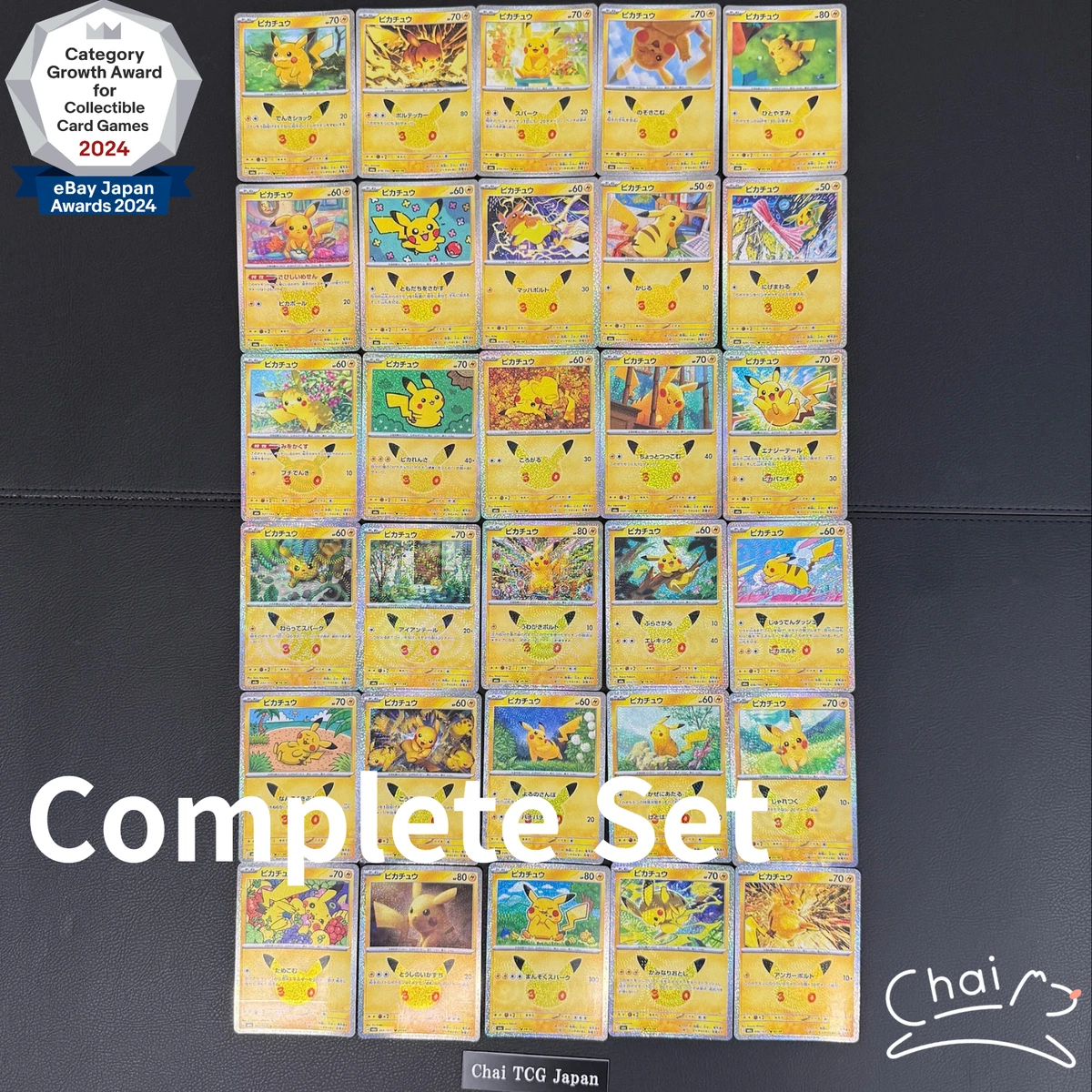 Pikachu Holo Pokémon TCG Individual Collectible Card Game Cards