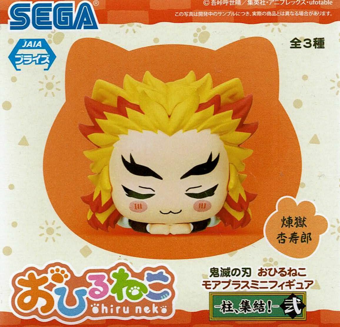 猫*猫様 鬼滅の刃 DemonSlayer フィギュア グッズ セット 美品✨鬼滅の刃 おひるねこ フィギュア 猫 5体セット まとめ 無一郎