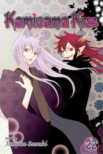 Julietta Suzuki Kamisama Kiss, Vol. 22 (taschenbuch) Kamisama Kiss (us