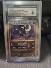 Umbreon - 115/BW-P 115/BW-P BW-P Promotional cards Regular (Japanese)