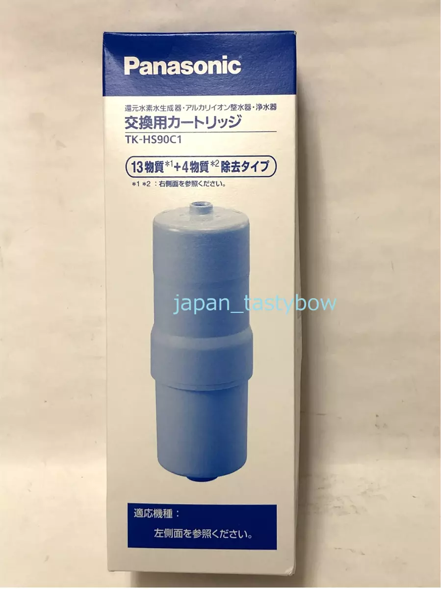 Panasonic Reduced Hydrogen Water Generator Cartridge TK-HS90C1