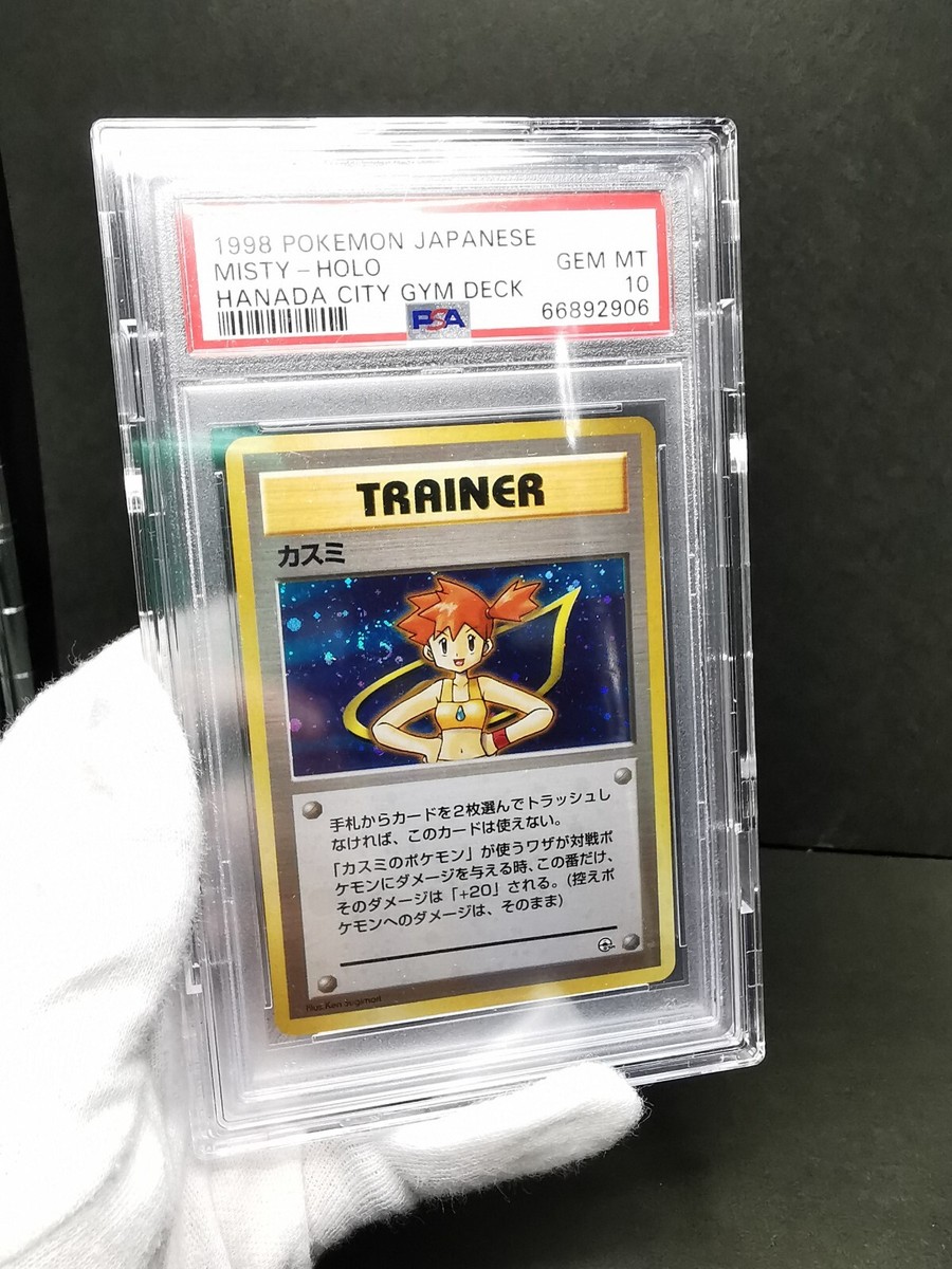 PSA 10 GEM MINT Pokemon Card Trainer Misty Hanada City Gym Holo