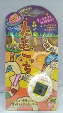 Discovered in the forest Tamagotchi White Model Unopened BANDAI