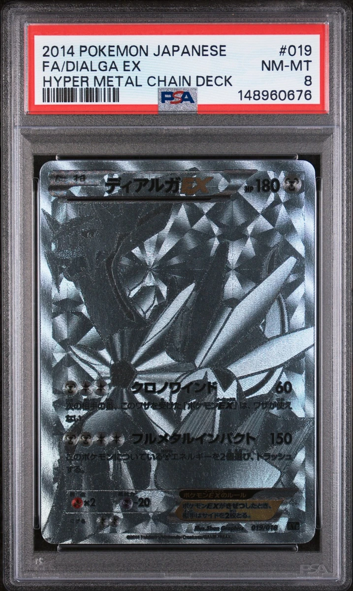 Xyb: Dialga-Ex + Aegislash-Ex Hyper Metal Chain Deck Pokémon TCG