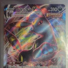 Pokémon Umbreon VMAX S8b Vmax Climax 101/184 Triple Rare Holo Japanese 310 HP