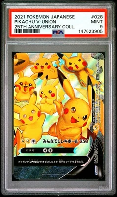 Pikachu V-Union 028/028 (Bottom Right) S8a: 25th Anniversary