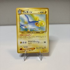 Pokemon Card Japanese Neo 4 Revelation Lanturn Uncommon