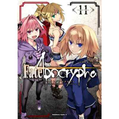 Fate/Apocrypha Comic Manga Vol.1-16 Book set TYPE-MOON