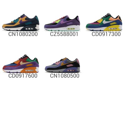 nike air max 90 qs men's shoe