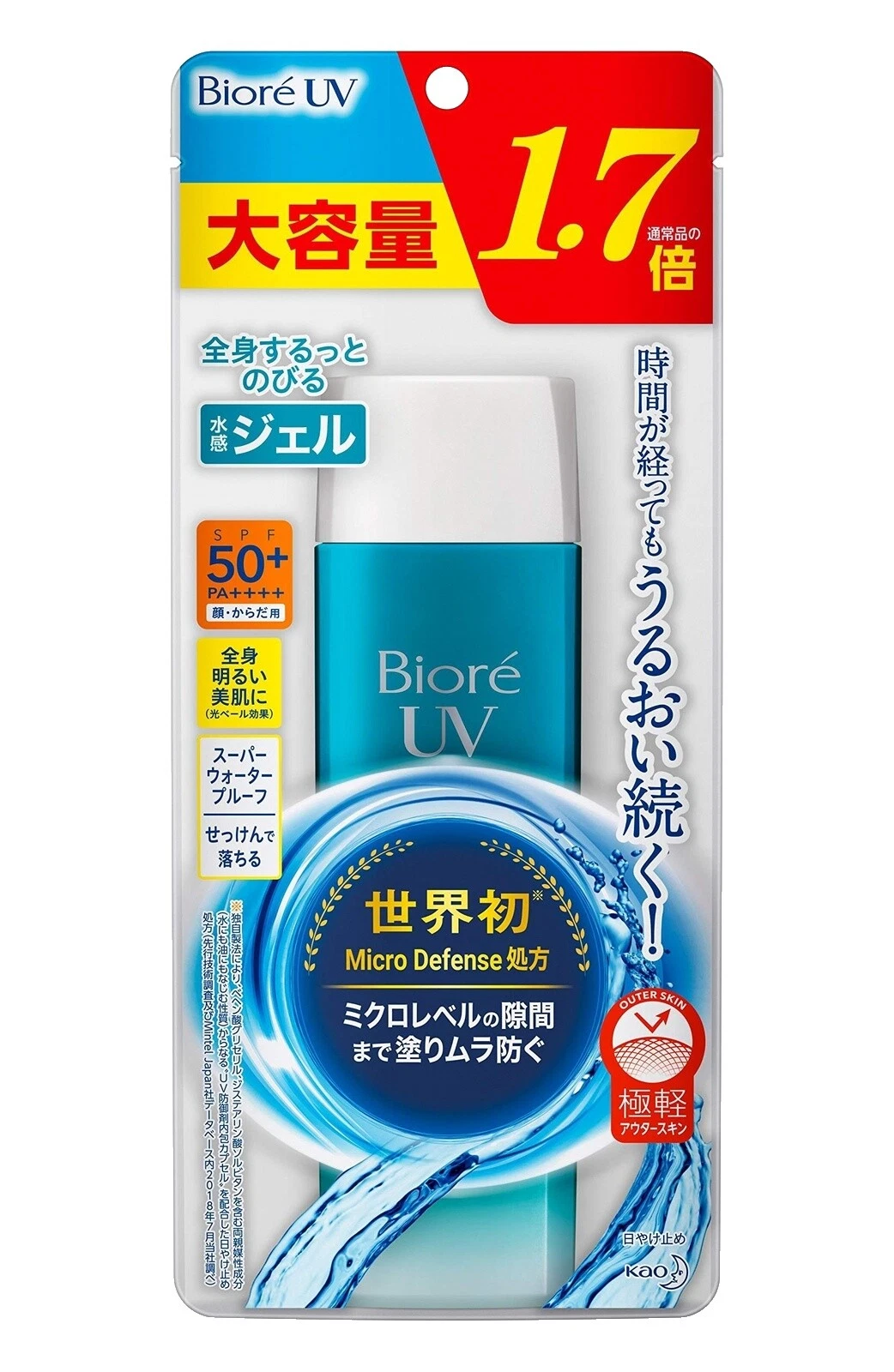 Bioré Gel Sunscreens Products