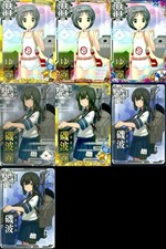 KanColle Arcade Maruyu Isonami Kai 7th Anniv Summer Anime Card Lot of 7