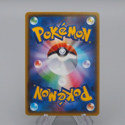 Pokemon Card Galarian Sirfetch'd S4a 263/190 Shiny 2020 MINT Japanese r549 - Picture 2 of 3