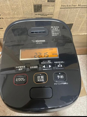 #ad Zojirushi NW JE10 Pressure IH Rice Cooker Black 5.5 Cup 2021 Model Tested $248.00