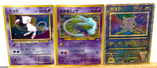 Mew Set Ancient Shining 151 Nintedo Error Cor...