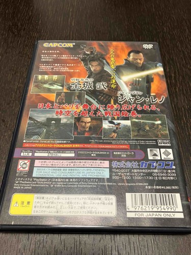 Onimusya3; Demon Siege PlayStation2 PS2 Japanese Version Onimusha Warlords - Picture 2 of 4