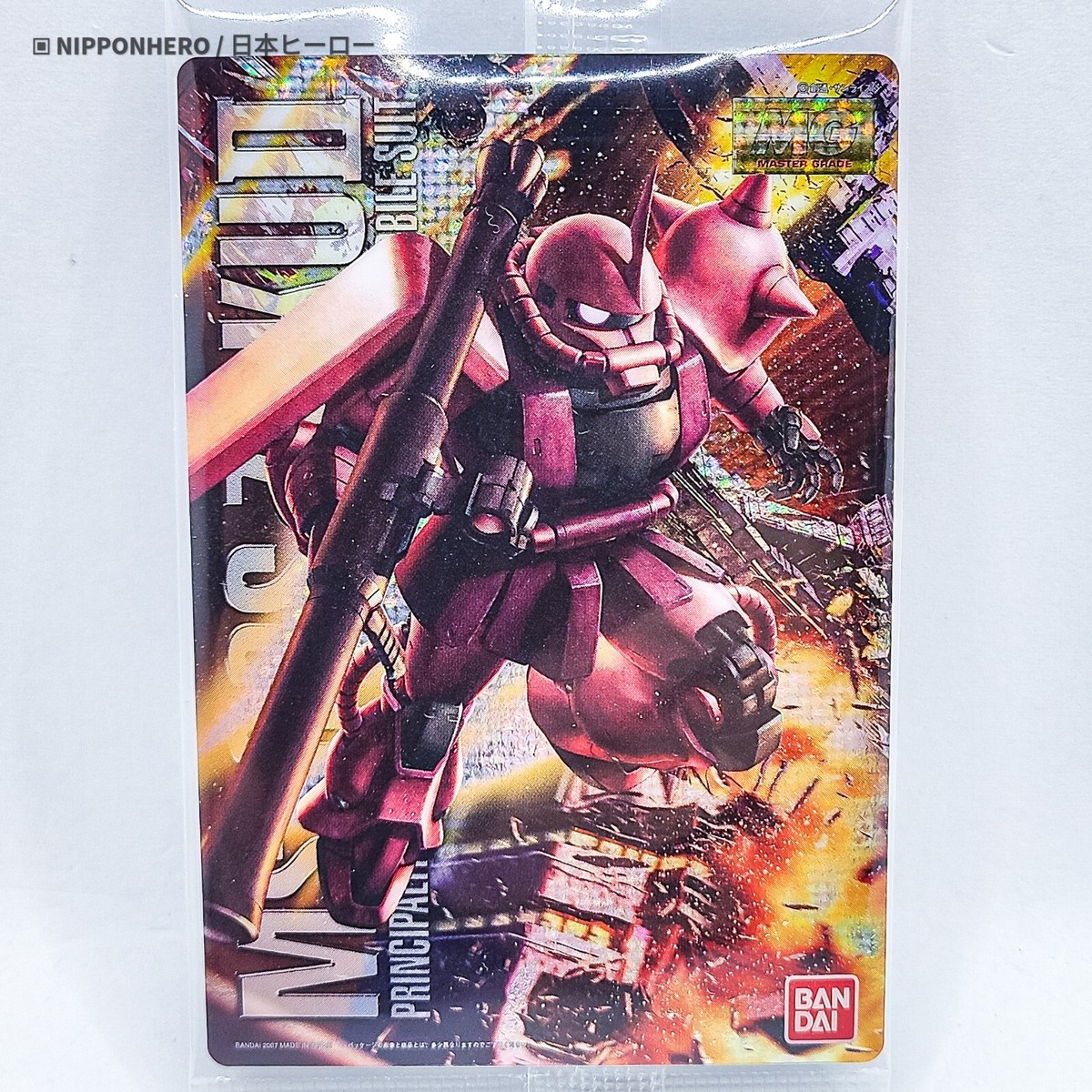 GUNDAM MG 1/100 ZAKU II CHAR AZNABLE Gunpla Package Art GUNDAM MG 1/100 ZAKU II CHAR AZNABLE Gunpla Package Art