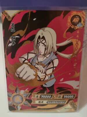 Naruto AR Kayou Karte -Tsunade Senju- NR-AR-026