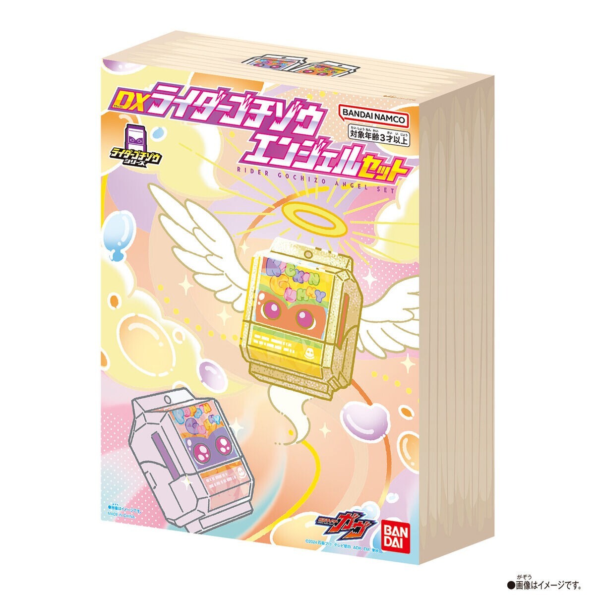 専用です。 Kamen Rider Gavv DX RIDER GOCHIZO ANGEL set Bandai FedEx F/S Feb