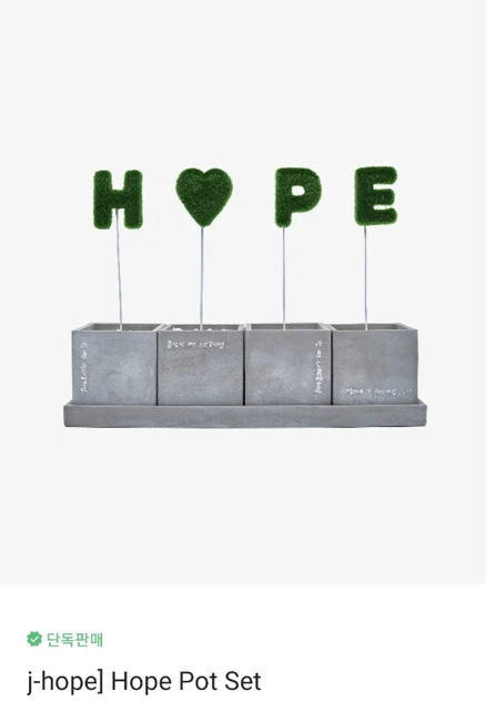 BTS J-HOPE HOPE POT SET