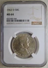 1962 D Franklin 50C Silver Half Dollar, NGC MS64, NICE COIN, SWEET TONING!