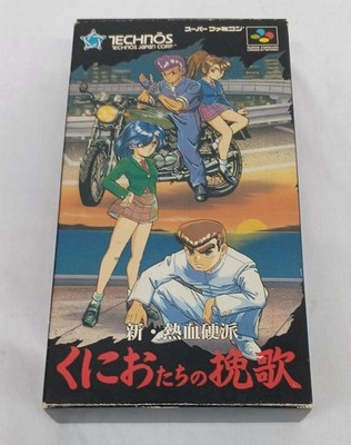 Technos Japan Kuniotachi's Elegy Video Game Classic Retro Collectible