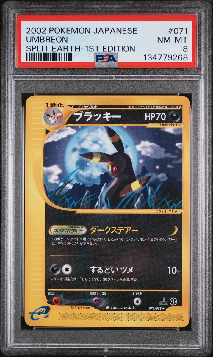 Umbreon Pokémon TCG 1st Edition Individual Trading Card Games for