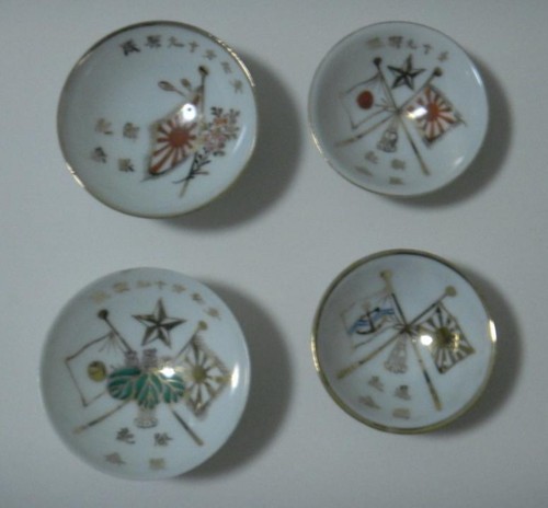 WWII Imperial Japanese Army Navy Sake Cup Set — Discharge, Commemoration, Rare