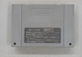 IGS Alien VS Predator Famicom Software Japan 3t