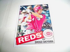 Shogo Akiyama 2020 Topps Update RC #85TB-4