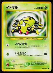 Spinarak No. 167 Neo Genesis Japanese Common