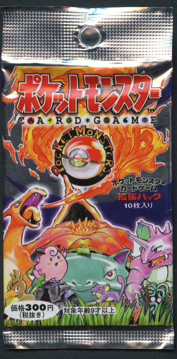 Pokémon Sealed Booster Packs Base Sets in Japanese for sale