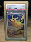2025 POKEMON SIMPLIFIED CHINESE 151 C-COLLECTION 151 ART RARE #170 PIKACHU PSA 9