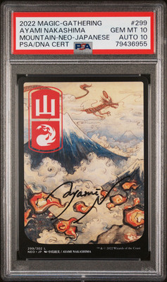 MTG 神河 アオジマイコ 直筆サイン入り 沼 島 Foil PSA 10 Gem Mint Ayami Nakashima Signed Mountain 299 Kamigawa Neon