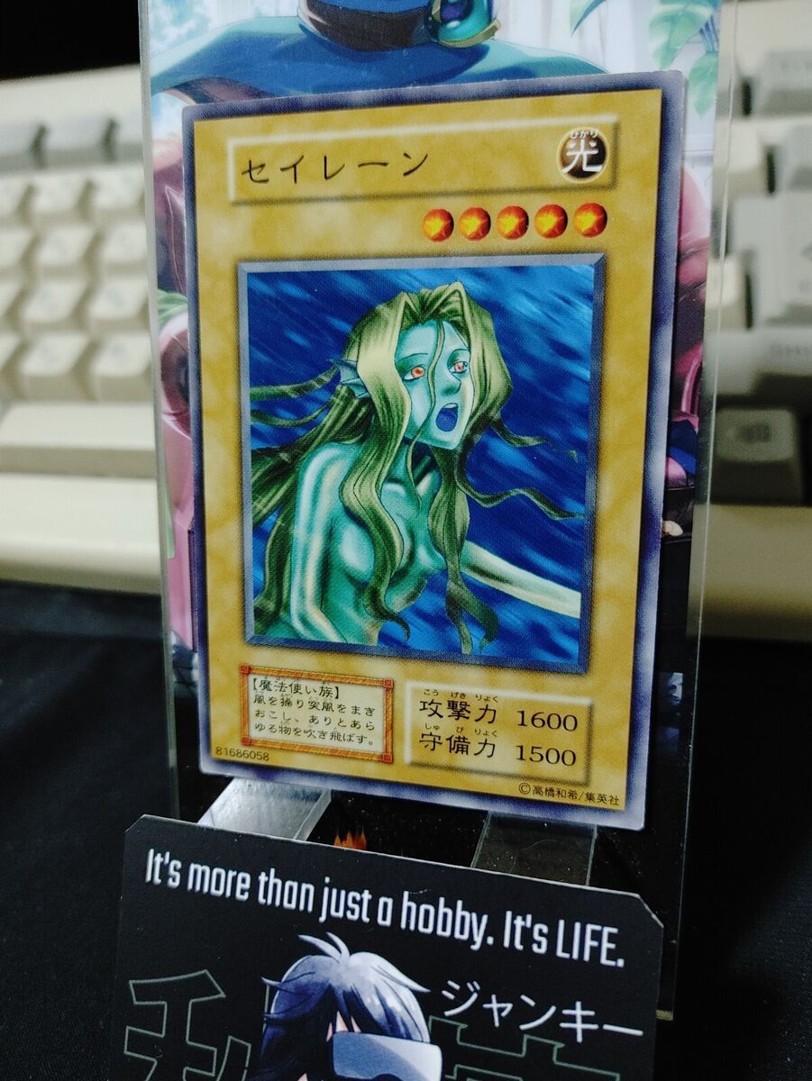 Ill Witch Yu-Gi-Oh YuGiOh Konami JAPAN Uncensored Japanese Ill Witch Yu-Gi-Oh YuGiOh Konami JAPAN Uncensored Japanese