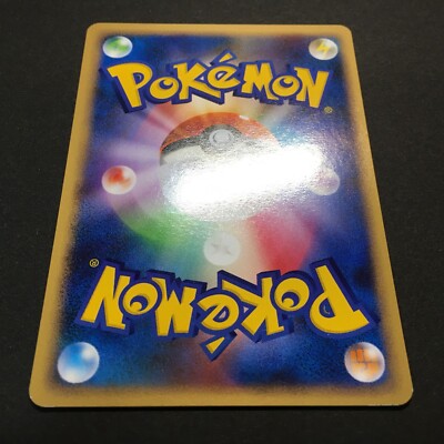 VG-EX Pokemon Card Houndoom G Lv.45 019/096 Pt1 Rare VG-EX Pokemon Card Houndoom G Lv.45 019/096 Pt1 Rare