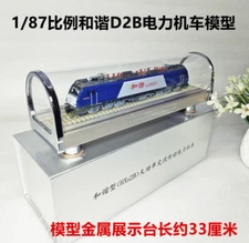 1:87 HEXIE HXD2B High - power AC - drive electric locomotive Train Diecast Model