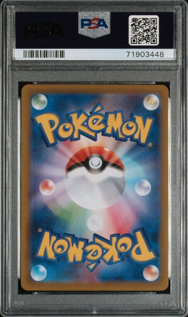 PSA 10 GM Pokemon Card Japanese Galar Friends VMAX Climax PSA 10 GM Pokemon Card Japanese Galar Friends VMAX Climax