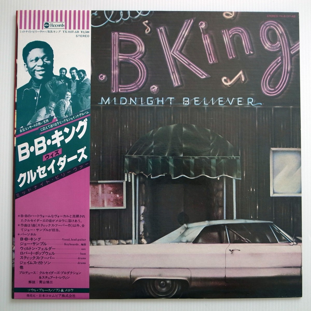 B.B. King ‎– Midnight Believer JAPAN 1978 NEAR MINT vinyl LP YX 