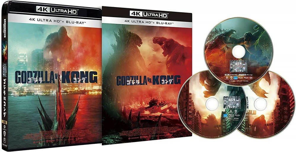 Godzilla vs Kong 4K Ultra HD Blu-ray 3 Disc Set Monster